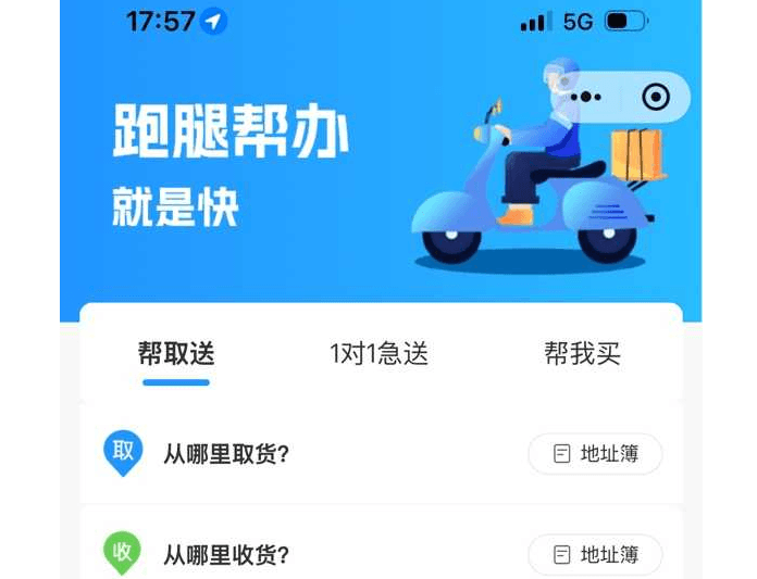 教育APP开发前景如何?
