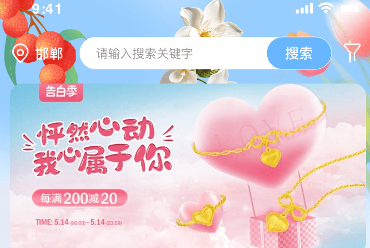 商城APP开发的好处?