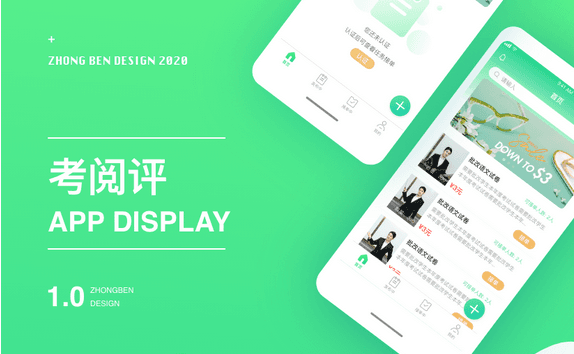 AI学习APP,正掀起一场怎样的教育革命?