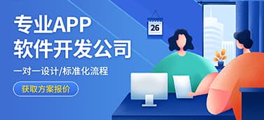 专业铸就卓越—安科帝APP定制开发全流程揭秘