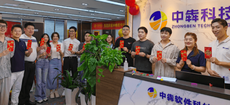 热烈祝贺安科帝深圳公司乔迁之喜!